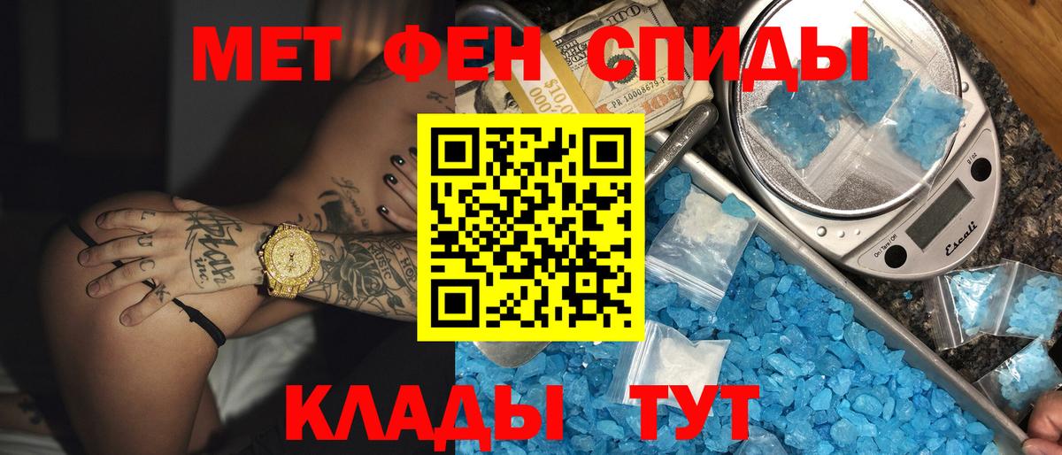 Amphetamine 97% Махачкала