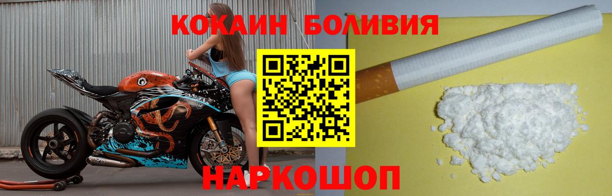 Cocaine 98% Махачкала