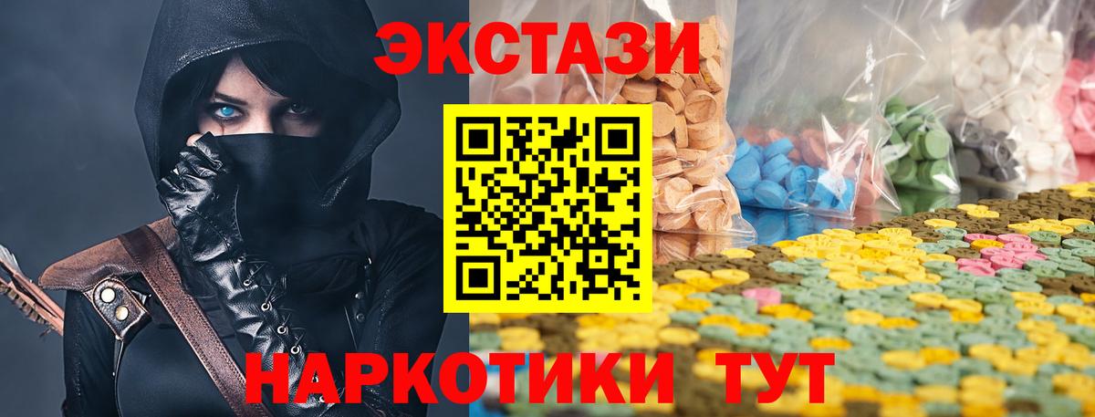 ЭКСТАЗИ Punisher  Вход с VPN  Махачкала  hydra ссылки  Ecstasy Cube 