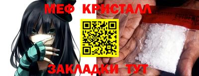 прущая мука Комсомольск-на-Амуре