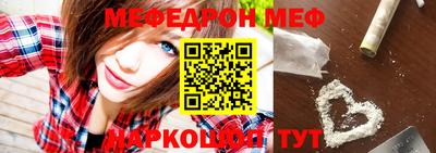 прущая мука Комсомольск-на-Амуре