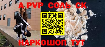 прущая мука Комсомольск-на-Амуре