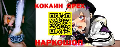 прущая мука Комсомольск-на-Амуре