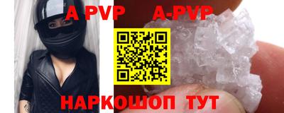 прущая мука Комсомольск-на-Амуре