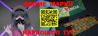 прущая мука Комсомольск-на-Амуре
