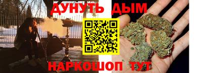 прущая мука Комсомольск-на-Амуре