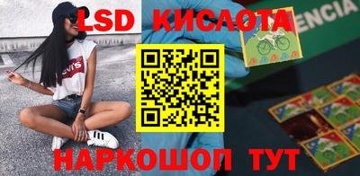 гашик Коммунар
