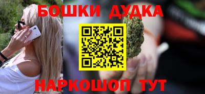 прущая мука Комсомольск-на-Амуре