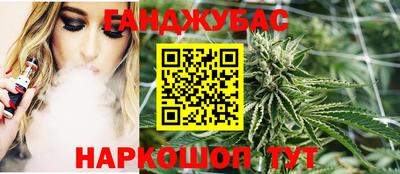 гашик Коммунар