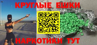 прущая мука Комсомольск-на-Амуре