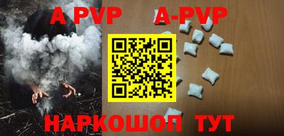 прущая мука Комсомольск-на-Амуре