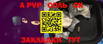 прущая мука Комсомольск-на-Амуре