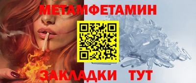 гашик Коммунар