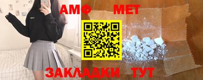 прущая мука Комсомольск-на-Амуре