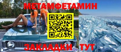 гашик Коммунар