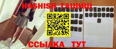 гашик Коммунар