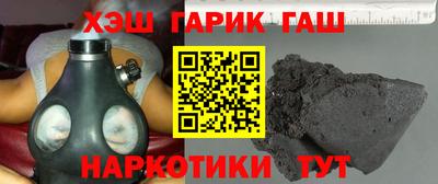 гашик Коммунар