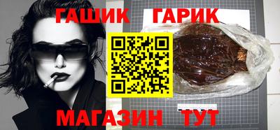 гашик Коммунар