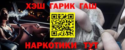 прущая мука Комсомольск-на-Амуре