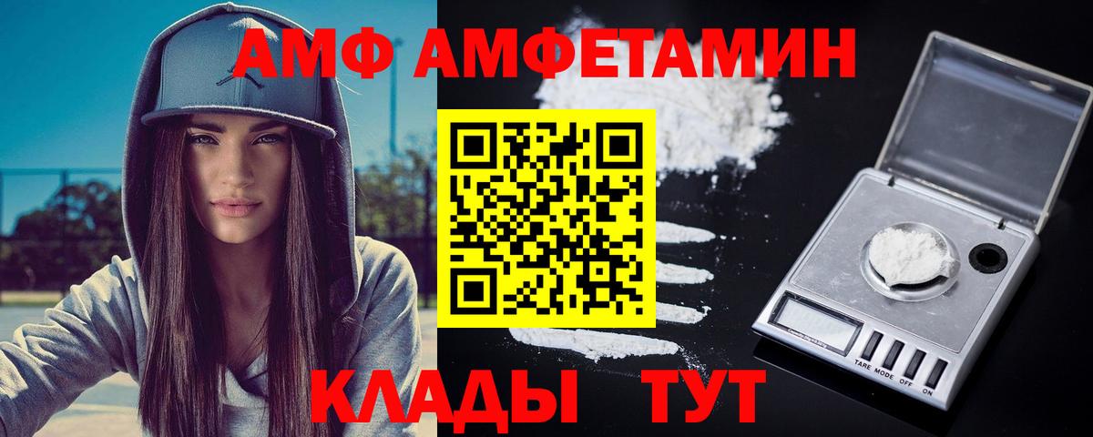 Первитин витя  МЕТАМФЕТАМИН  Махачкала  Вход с VPN  Первитин витя 