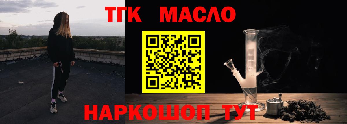 ссылка на мегу онион  Дистиллят ТГК вейп  Махачкала  Вход с VPN  Дистиллят ТГК вейп с тгк 